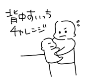 838486185