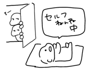 838486186