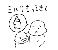 838486188