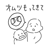 838486189