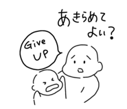 838486190