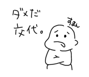 838486191