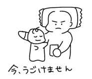 838486193