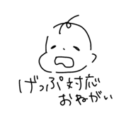 838486195