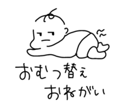 838486196