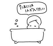 838486198
