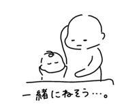 838486199