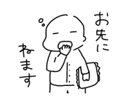 838486200