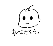 838486201