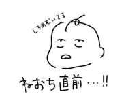838486202