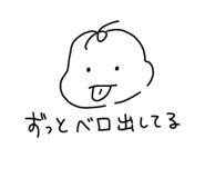 838486203