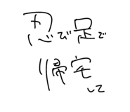 838486205