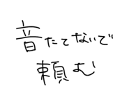 838486206