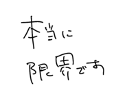 838486208