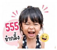 838487290
