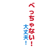838489657