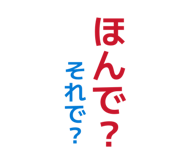 838489660