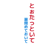 838489662