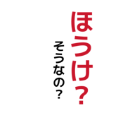 838489666