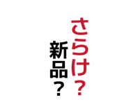 838489670