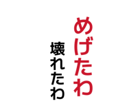 838489671
