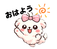 838490042