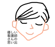 838490179