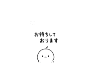838492266