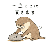 838492654