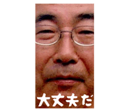 838492997