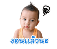 838493240