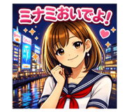 838493717