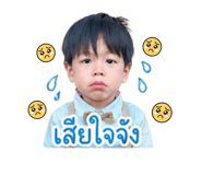 838493735