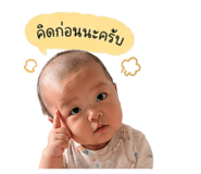 838494118