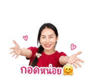 838494364