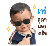 838495879