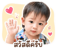 838496121