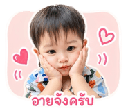 838496127
