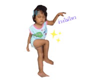 838496250