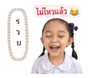 838496954