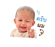 838496979