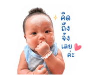 838497796