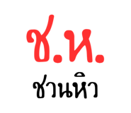 838497857