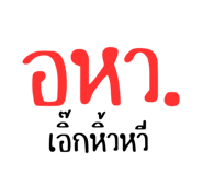 838497858