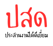 838497861