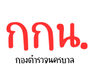838497864