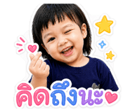 838497870