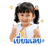 838498021