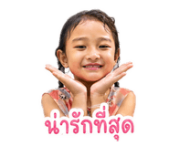 838498186