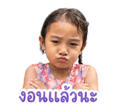 838498190